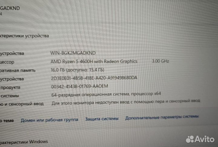 Ноутбук Acer Nitro 5/Ryzen 5/GTX 1650ti/SSD512