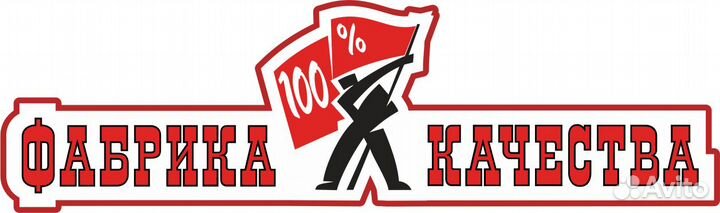 Продавец мясного отдела