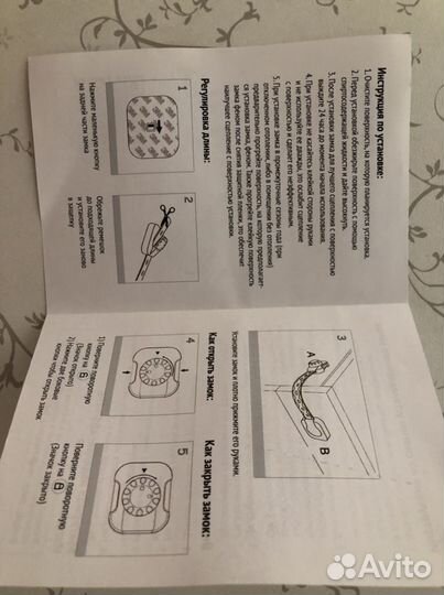 Заглушки для розеток и замки на мебель