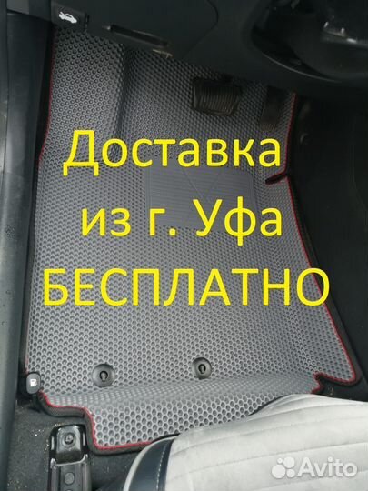 Автоковрики EVA ева эва 3D с бортами водительский
