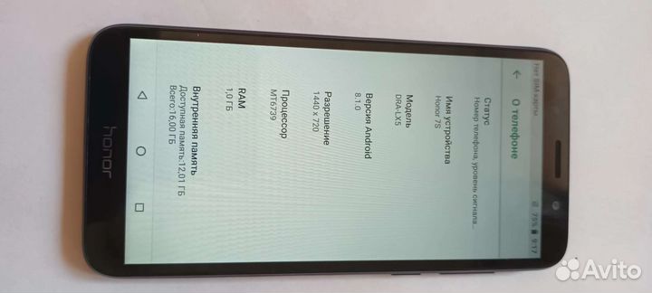 Мобильные телефоны бу honor
