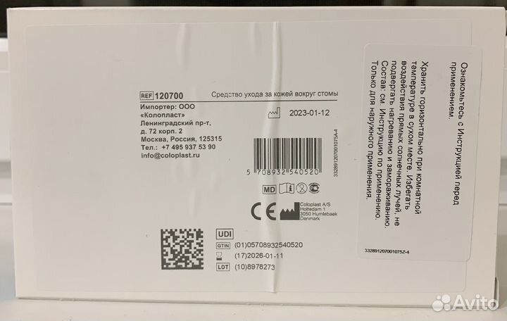 Пластины coloplast