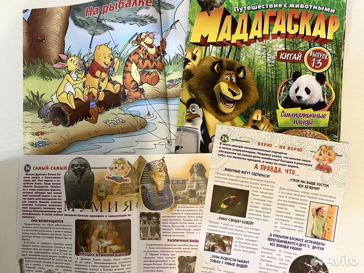 Детские журналы, раскраски