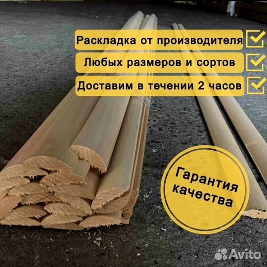 Раскладка липа