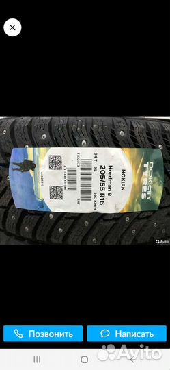 Nokian Tyres Nordman 8 205/55 R16 94T