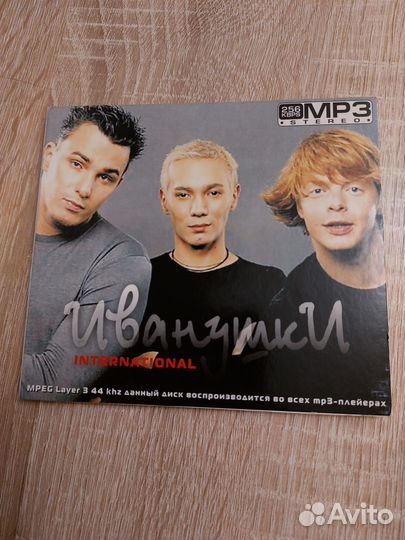 Mp3 диски и кассеты с музыкой