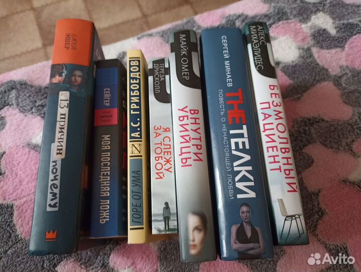 Книги