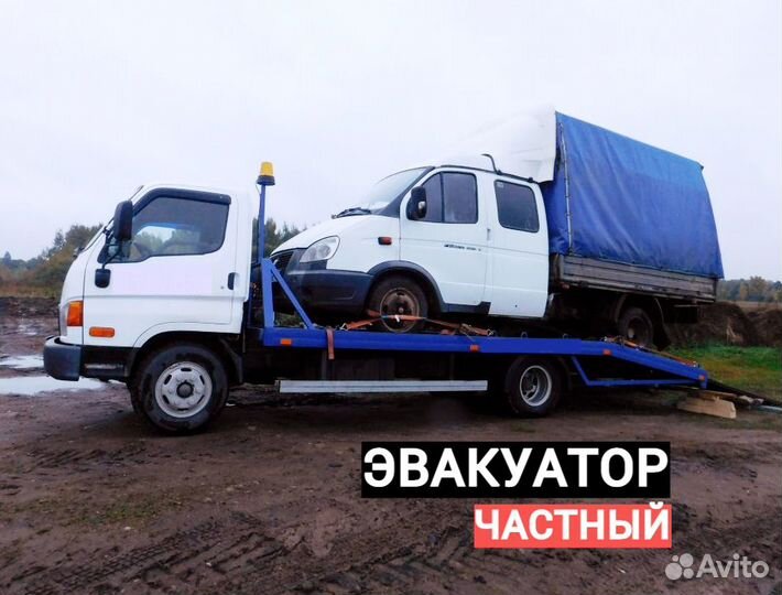 Эвакуатор Кунцевская