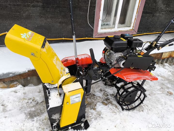 Снегоуборщик