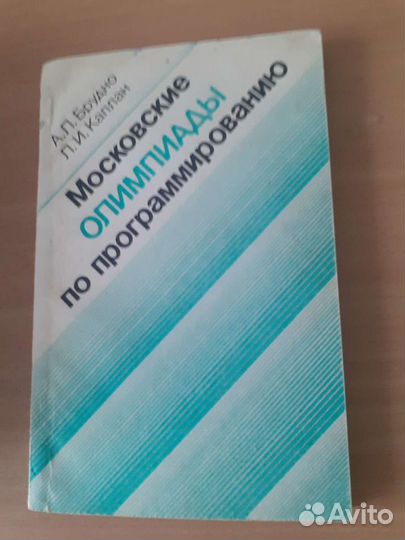 Книги по программированию