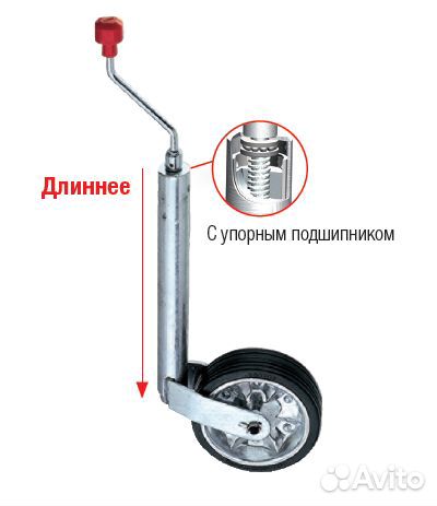 Опорное колесо для прицепа D48, 300кг, L550(+25