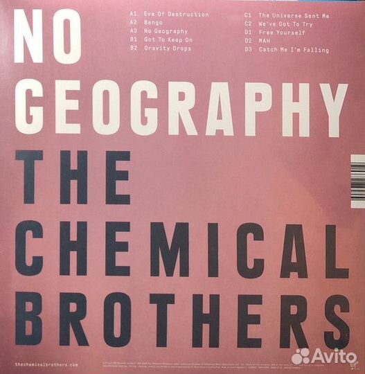 Виниловая пластинка The Chemical Brothers, No Geog