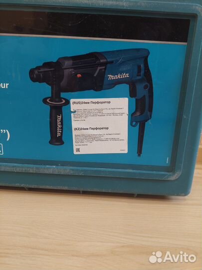 Перфоратор makita 2470 бу