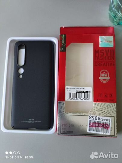 Чехол Xiaomi mi 10 pro, 1 шт