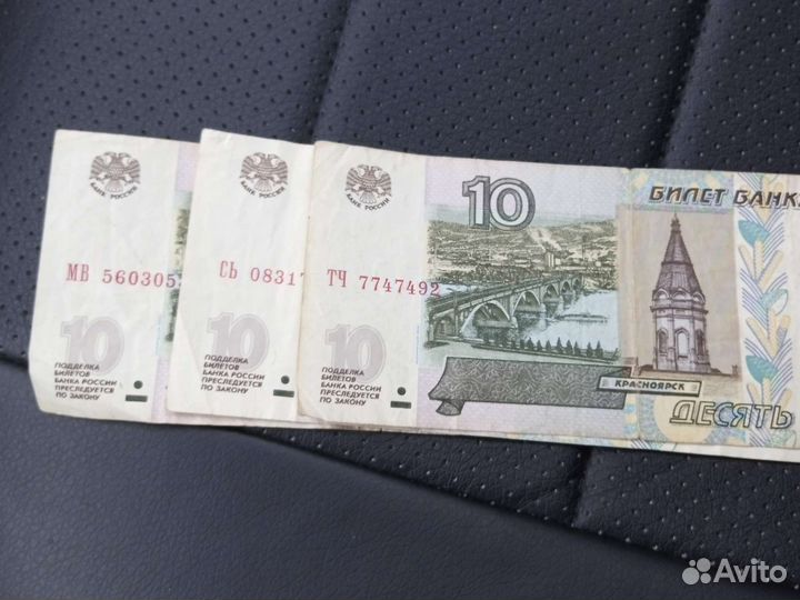 Купюра с красивым номером