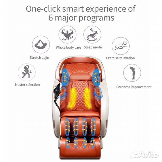 Массажное кресло BL-590