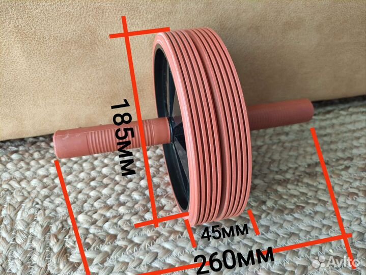 Ролик гимнастический двухрядный