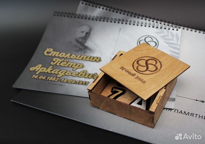 Литые буквы на памятник. Ритуальные таблички