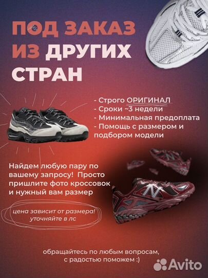 Nike Air Max 90 Оригинальные