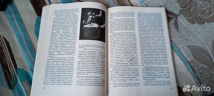 Книга Т.С. Сорокиной 