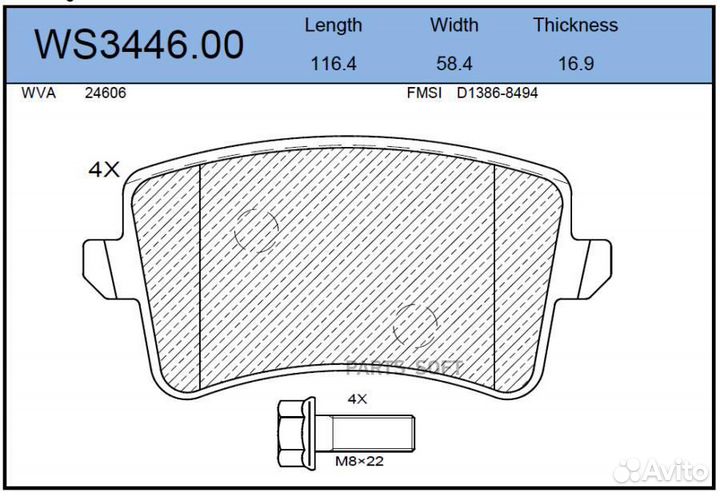 Jeenice WS344600 Колодки тормозные дисковые зад