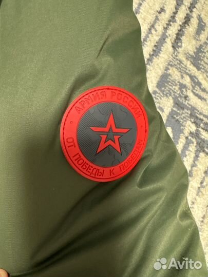 Пуховик на мальчика 10 лет