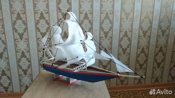 Парусное судно