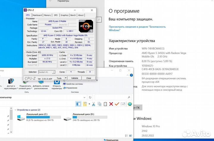 Ноутбук dell vostro 3515