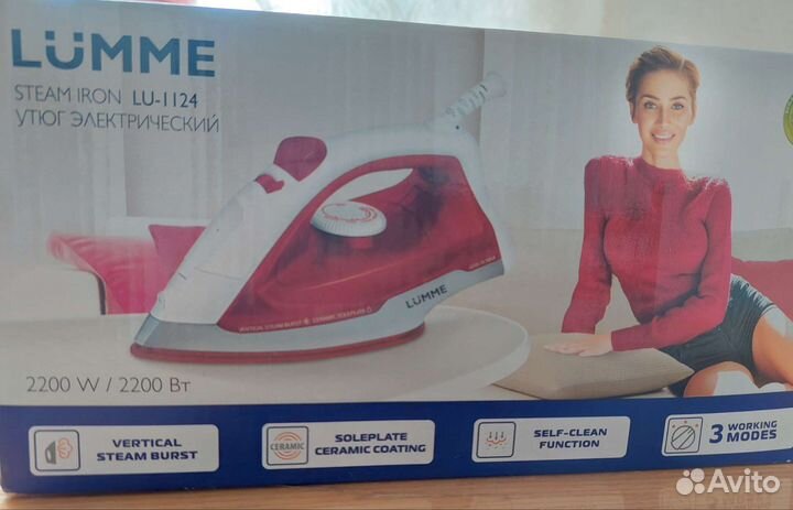 Утюг lumme lu-1124