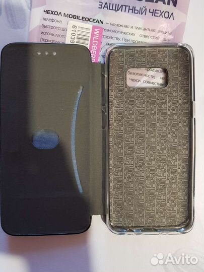 Чехол книжка на samsung galaxy s8