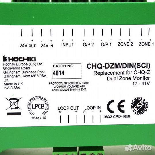 CHQ-DZM/DIN(SCI) CHQ-Z