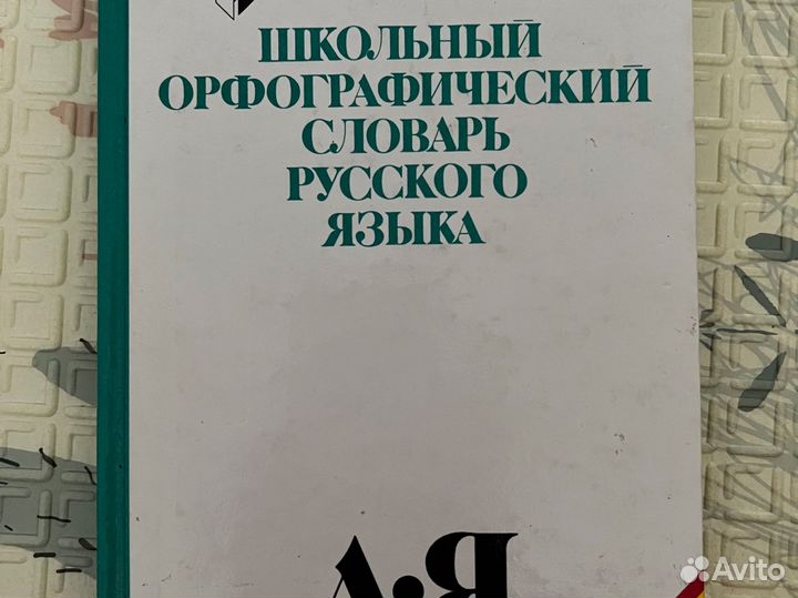 Пособия математика английский Иванов