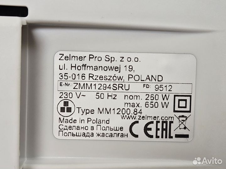 Мясорубка Zelmer zmm1294sru Польша