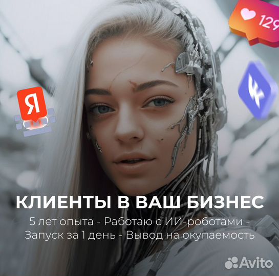 Таргетолог вк, Яндекс.Директ, интернет-маркетолог