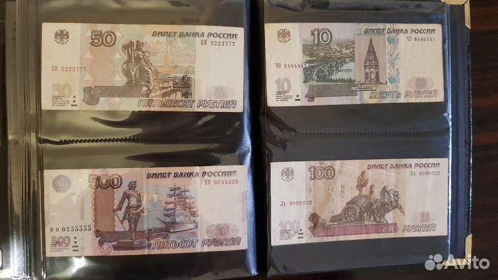 Купюры с красивыми номерами