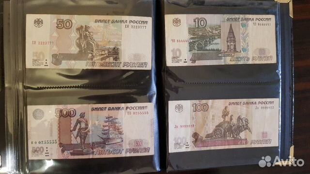 Купюры с красивыми номерами