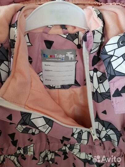 Комбинезон демисезонный 80