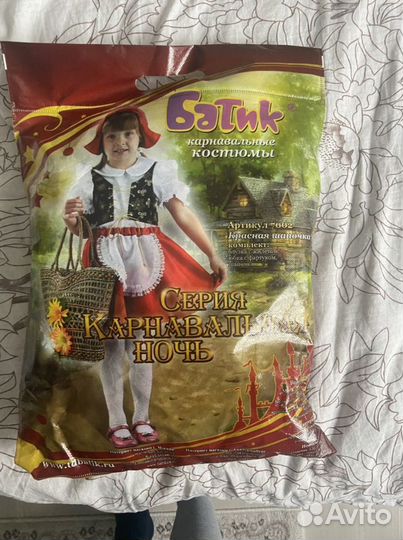 Карнавальный костюм 110