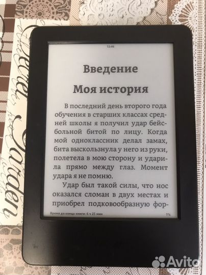 Электронная книга amazon Kindle 7 th