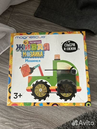 Живая магнитная мозаика/ машины/ развивающая игра