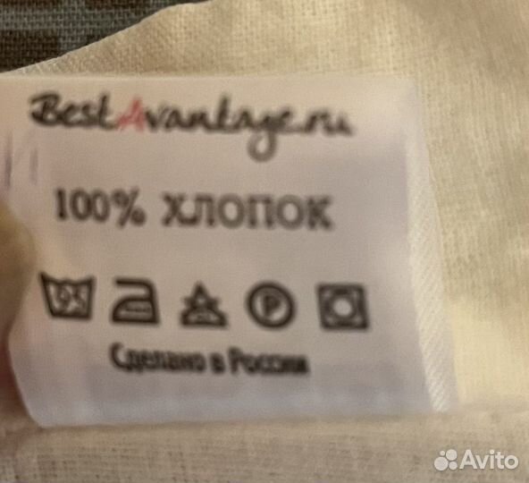 Рубашка косоворотка для мальчика