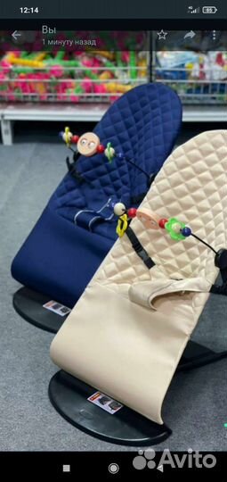 Детские качели шезлонг