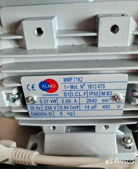 Ощипыватель пера для птицы