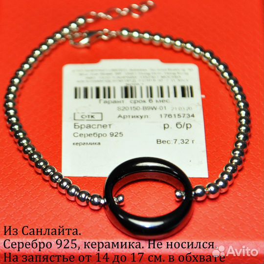 Серебряные серьги, кольца, браслет, цепь