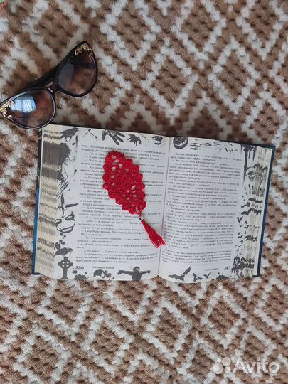 Закладки для книг