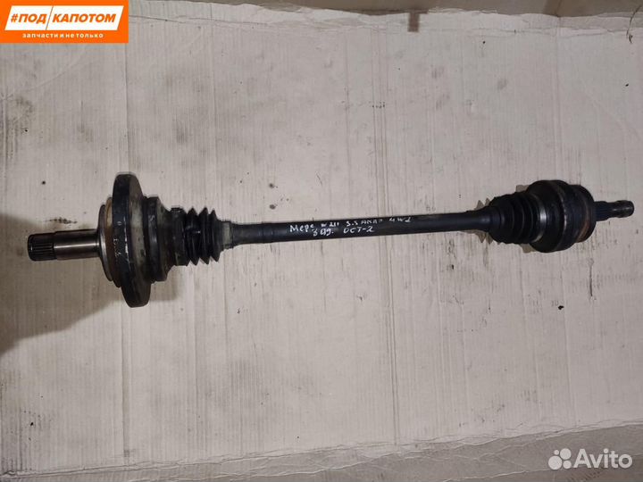 Привод зад. Mercedes-Benz E-Класс W211