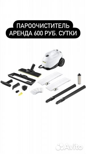 Моющий пылесос karcher puzzi 8 1