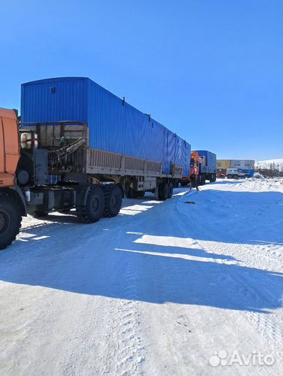 Грузоперевозки междугородние
