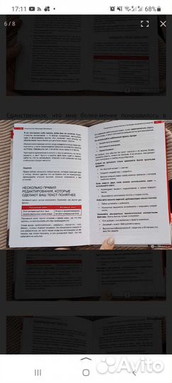 Александра Митрошина