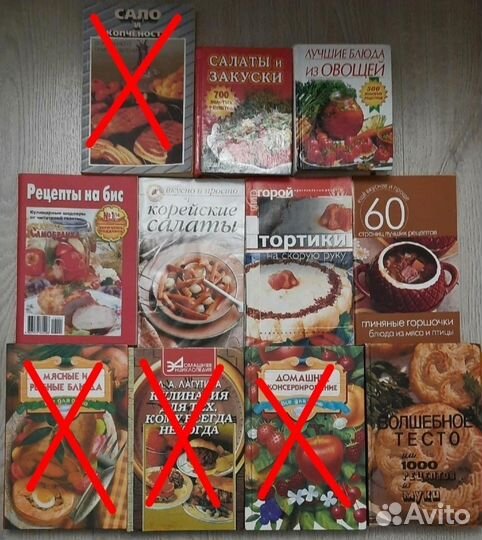 Книги по кулинарии, рецепты